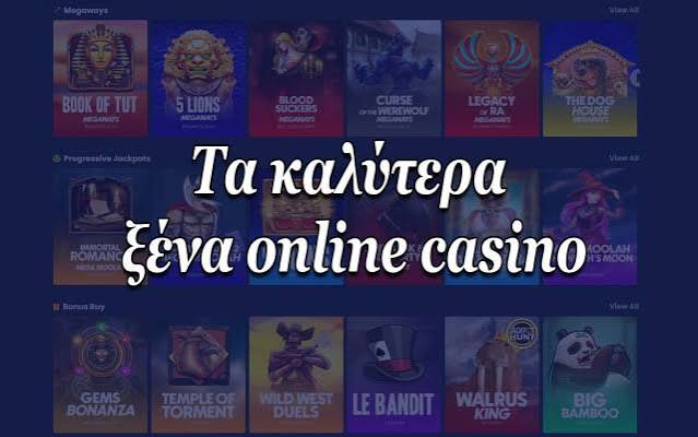 Καζίνο Εξωτερικού Ο Οδηγός σας για Τα Καλύτερα Ξένα Καζίνο Καζίνο Εξωτερικού Ο Οδηγός σας για Τα Καλύτερα Ξένα Καζίνο